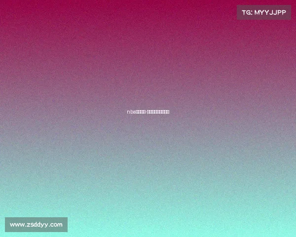 nba马刺赛事-马刺比赛视频完整版