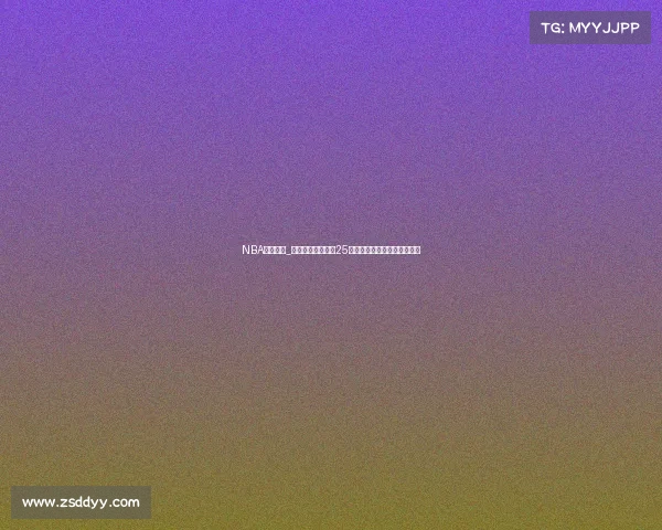 NBA正式赛事_惊天逆转快船落后25分翻盘独行侠东契奇空砍三双