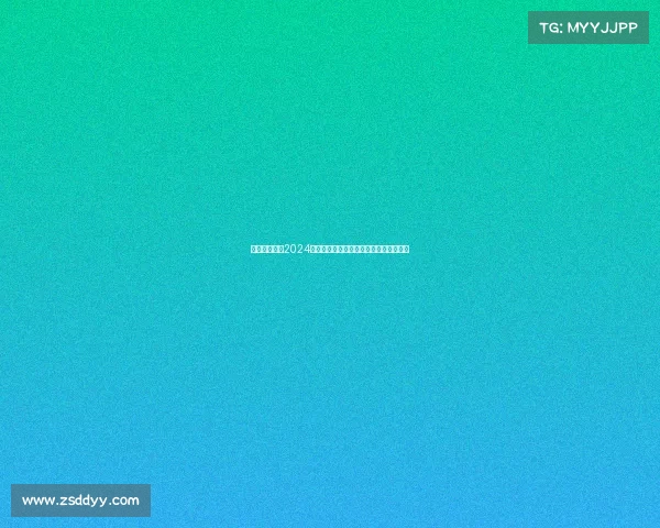 厦门乙级联赛2024赛季火热进行青春风暴席卷赛场精彩无限