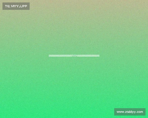 国外的篮球节目—海外篮球赛事全景扫描：NBA季后赛激战与欧洲联赛新星崛起深度解析