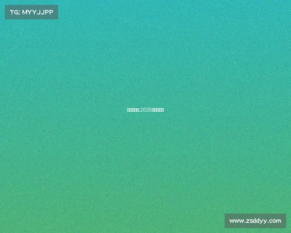 新国辩赛事,2020新国辩赛制 新国辩赛事,2020新国辩赛制