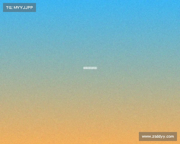 墨超赛事—墨超决赛