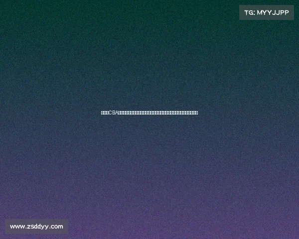 全明星CBA赛事、中国篮球协会全明星周末巨星汇聚上演巅峰对决球迷共享篮球盛宴